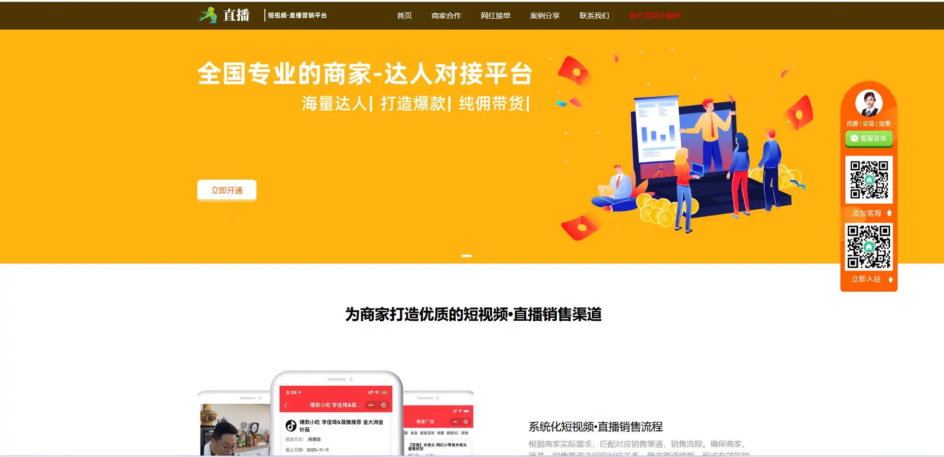 2.webp