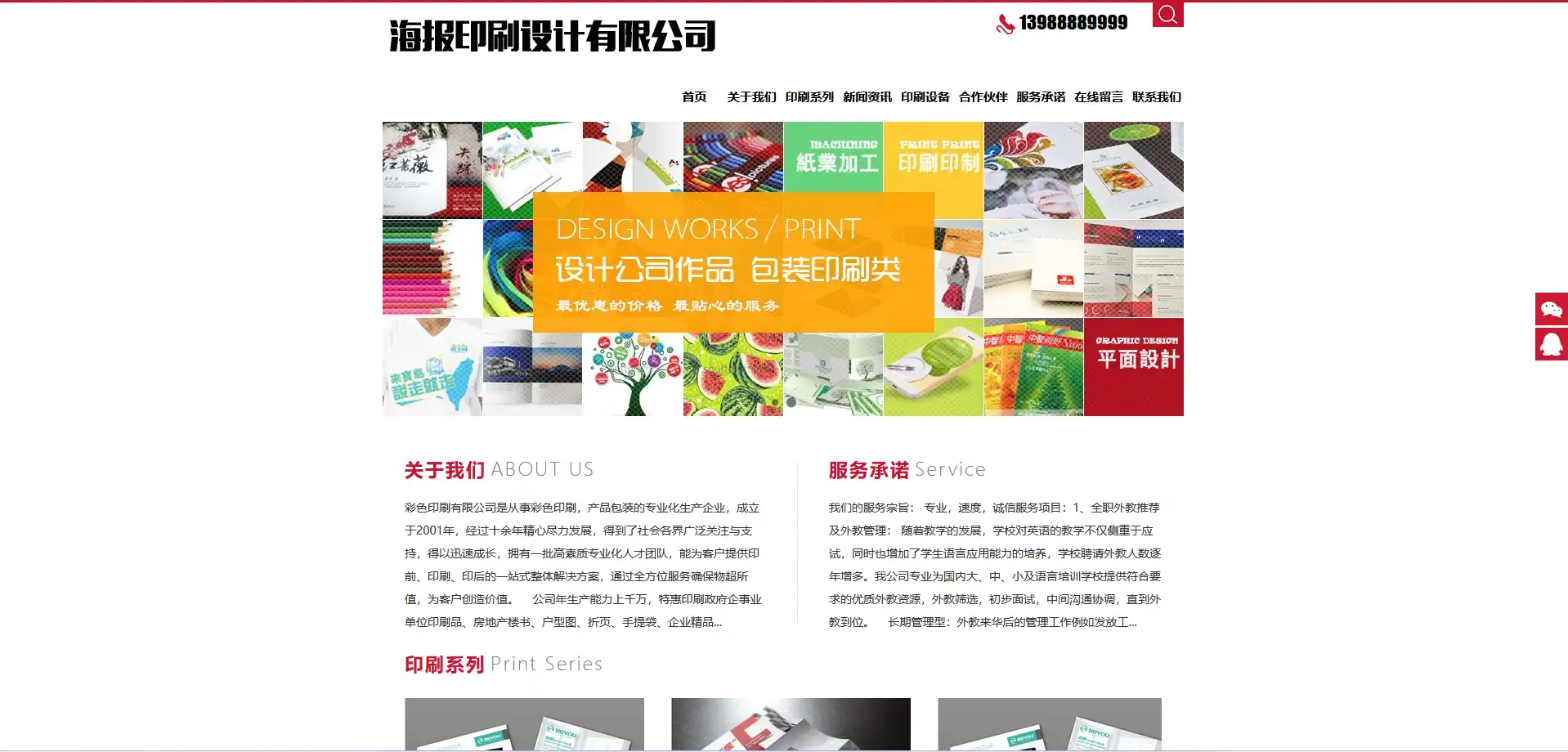 2.webp
