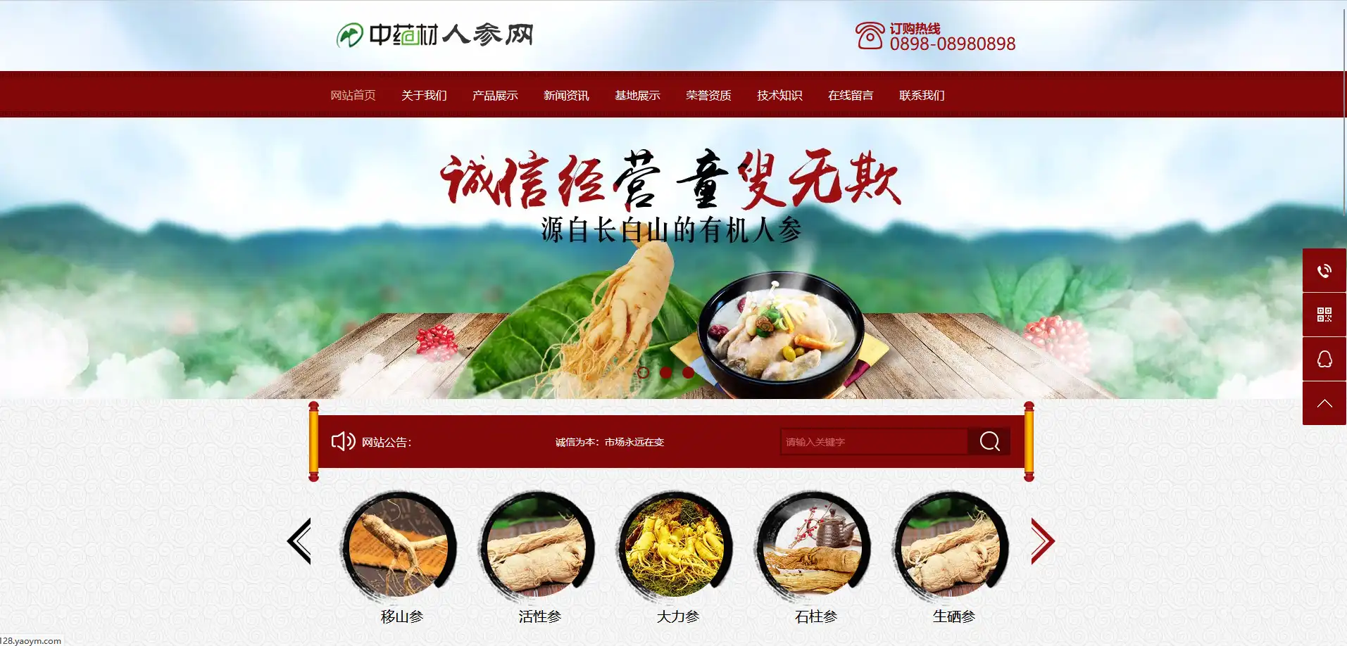 2.webp