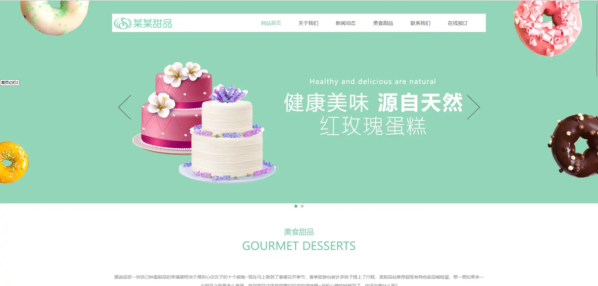 2.webp