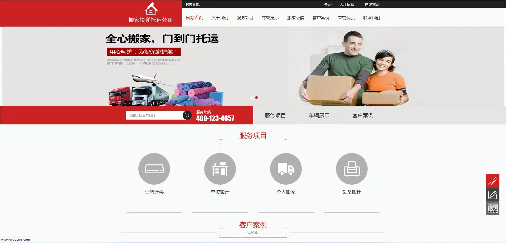 2.webp