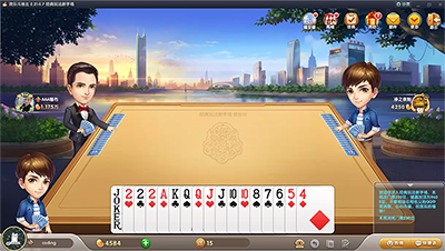 欢乐斗地主