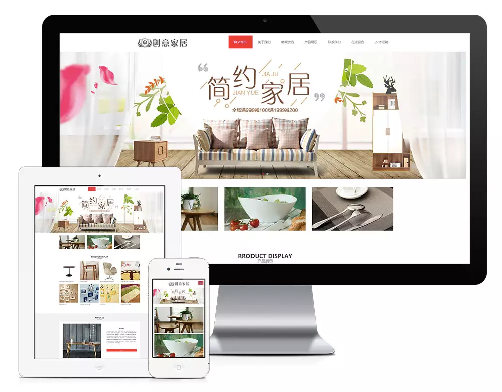 响应式创意家居网站模板.webp