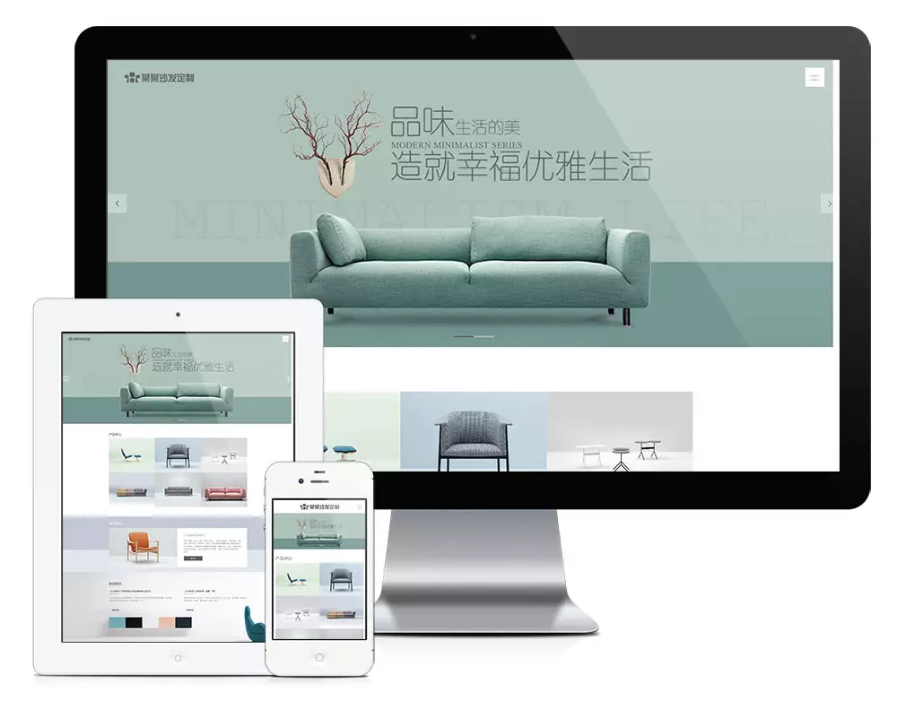 响应式家具沙发定制公司网站模板.webp