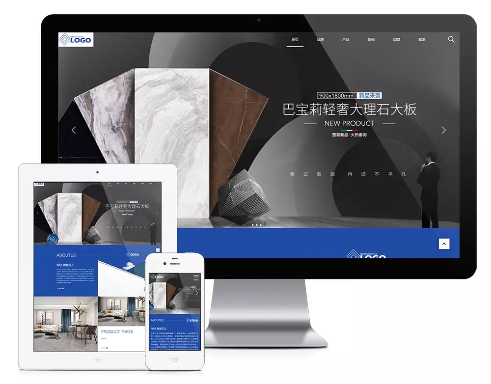 响应式品牌建材瓷砖网站模板.webp