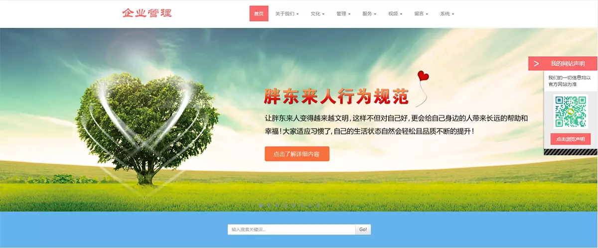 屏幕截图 2024-04-15 105129.webp