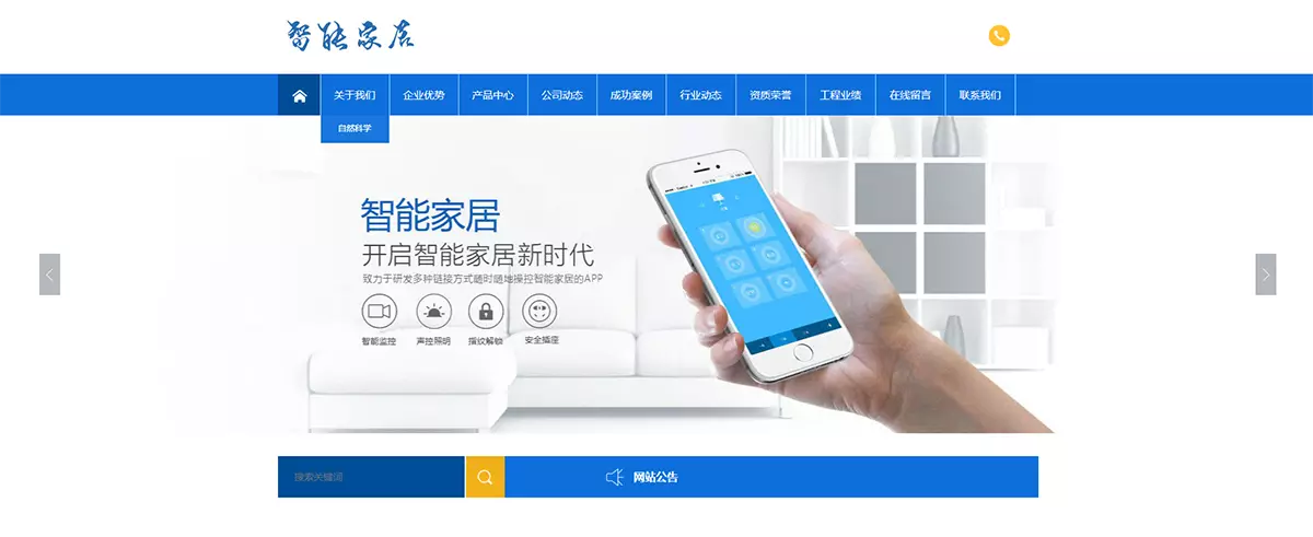 屏幕截图 2024-04-15 113102.webp