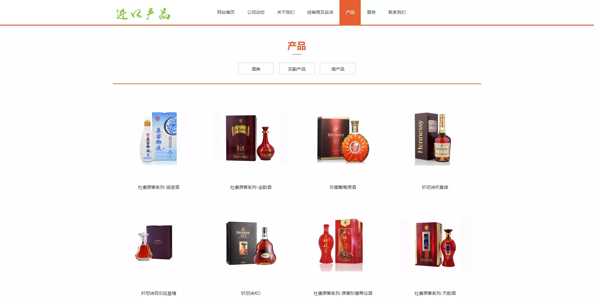 屏幕截图 2024-04-15 122717.webp