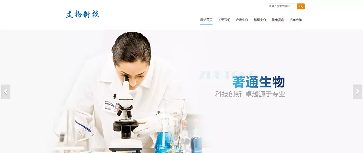 屏幕截图 2024-04-15 124532.webp