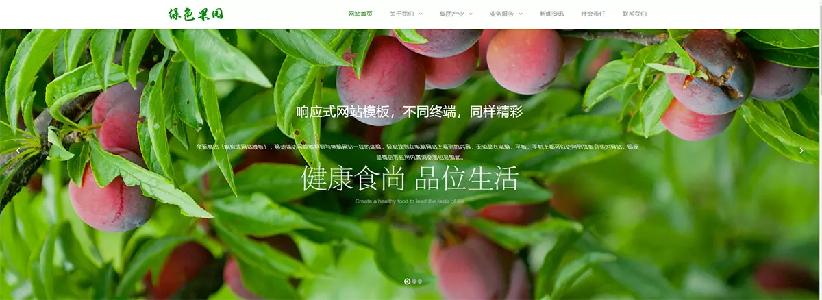 屏幕截图 2024-04-15 165930.webp