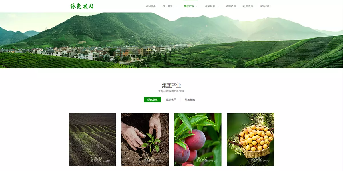 屏幕截图 2024-04-15 170003.webp