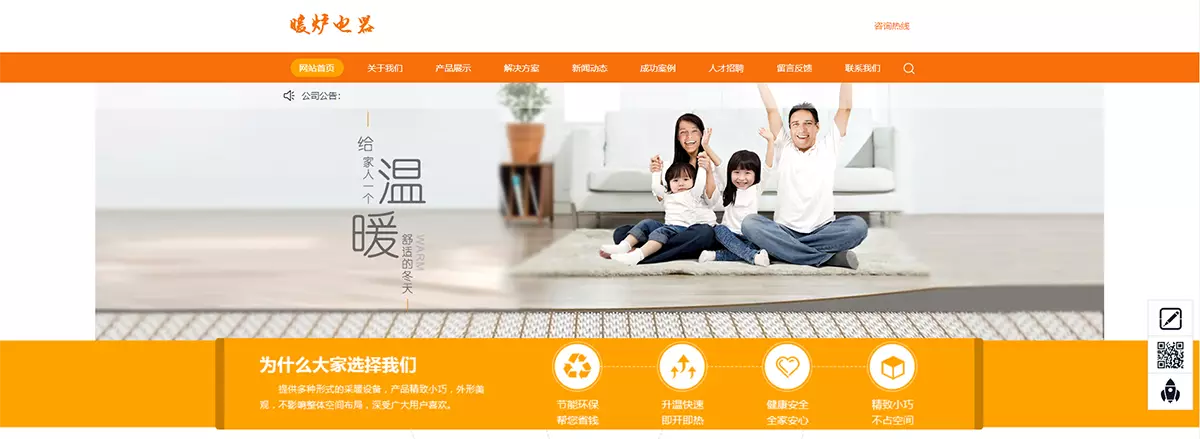 屏幕截图 2024-04-15 171045.webp