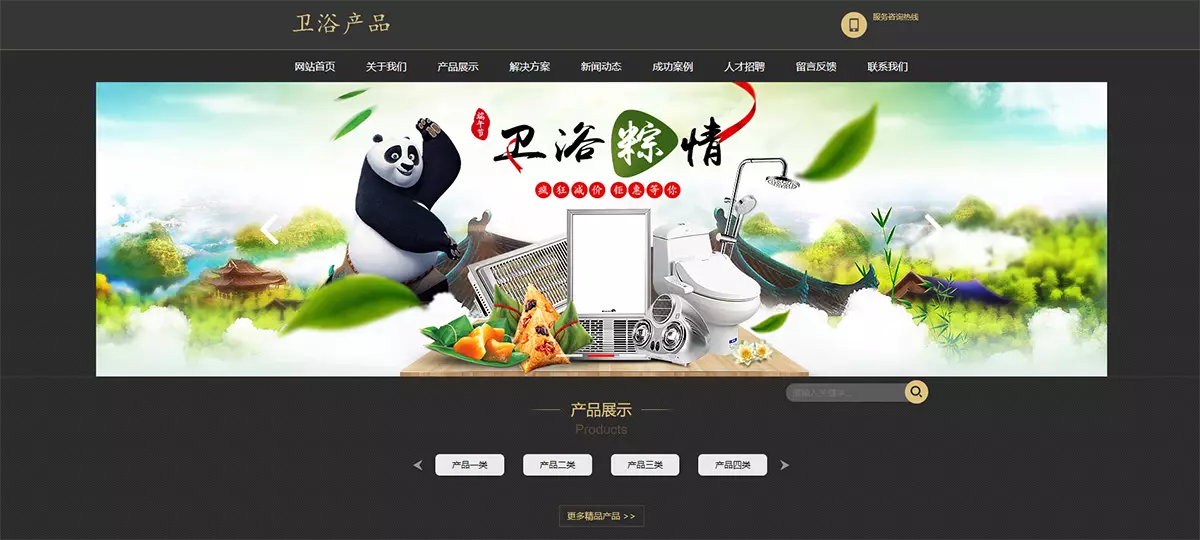 屏幕截图 2024-04-15 172057.webp