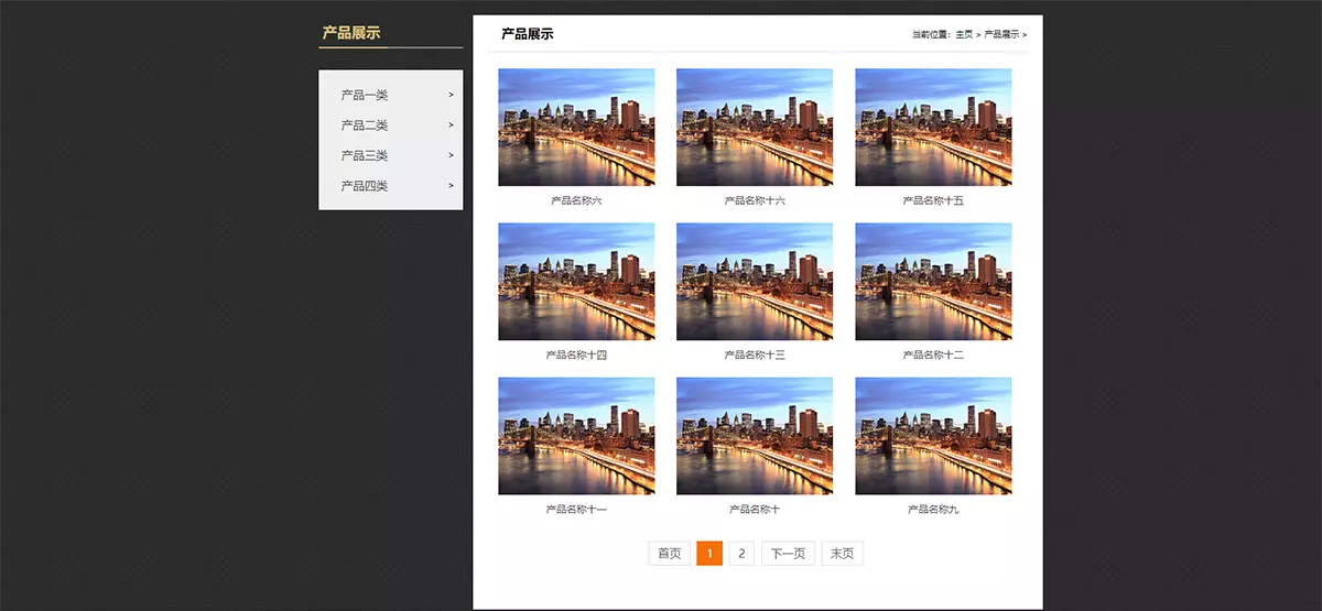 屏幕截图 2024-04-15 172207.webp