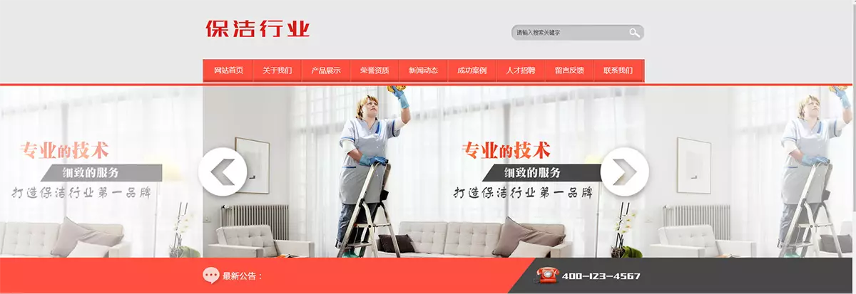 屏幕截图 2024-04-15 174343.webp