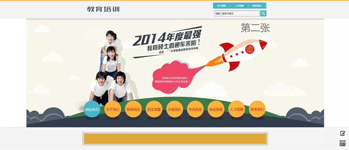 屏幕截图 2024-04-15 175536.webp