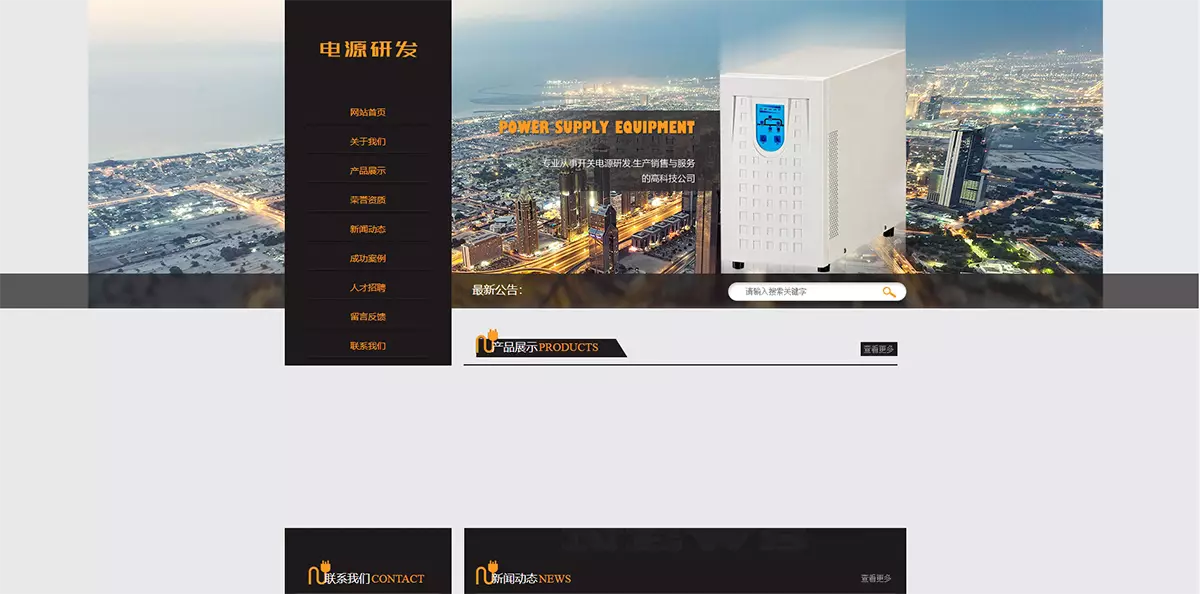 屏幕截图 2024-04-16 102103.webp