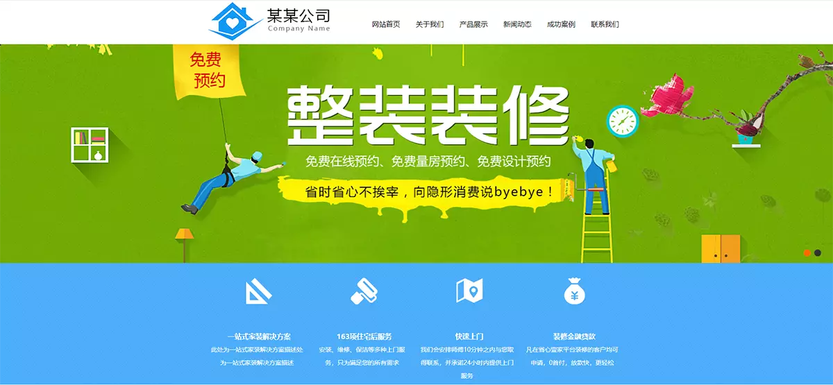 屏幕截图 2024-04-16 104044.webp