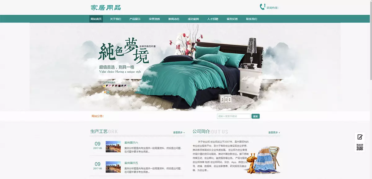屏幕截图 2024-04-16 130558.webp