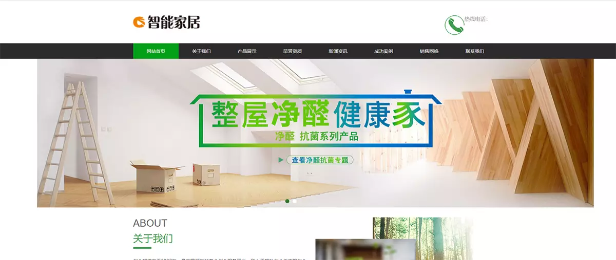 屏幕截图 2024-04-19 155252.webp