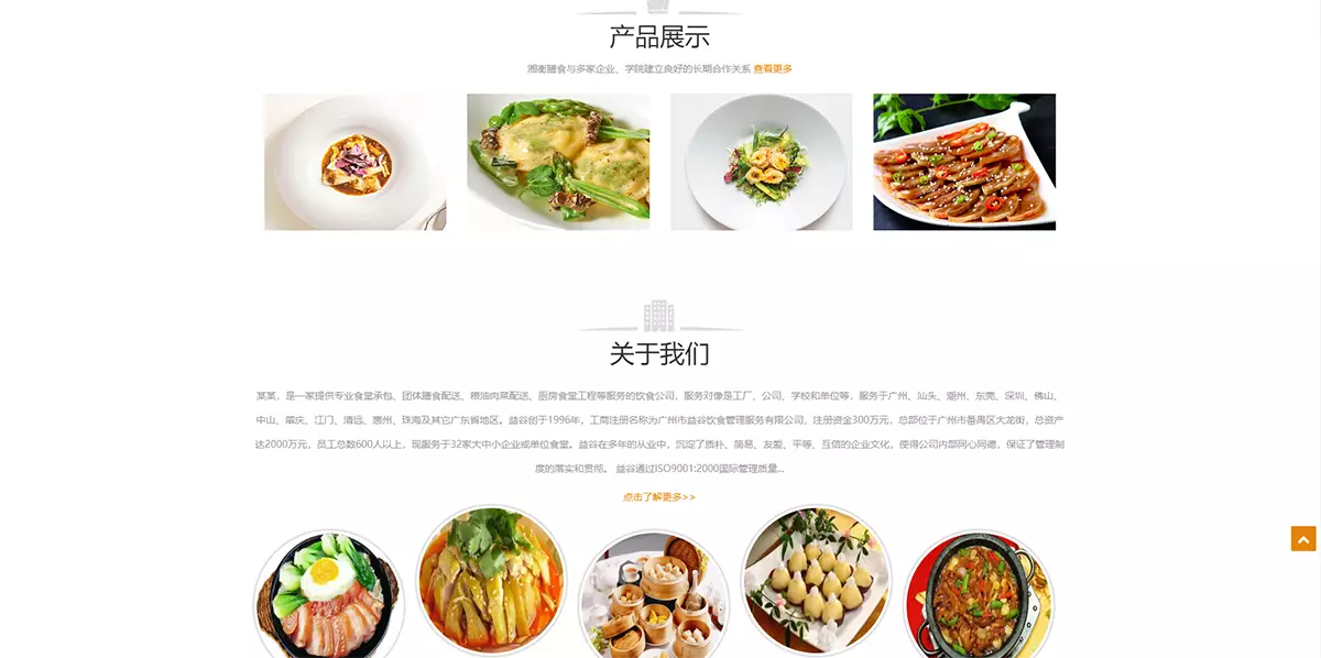 屏幕截图 2024-04-20 101637.webp