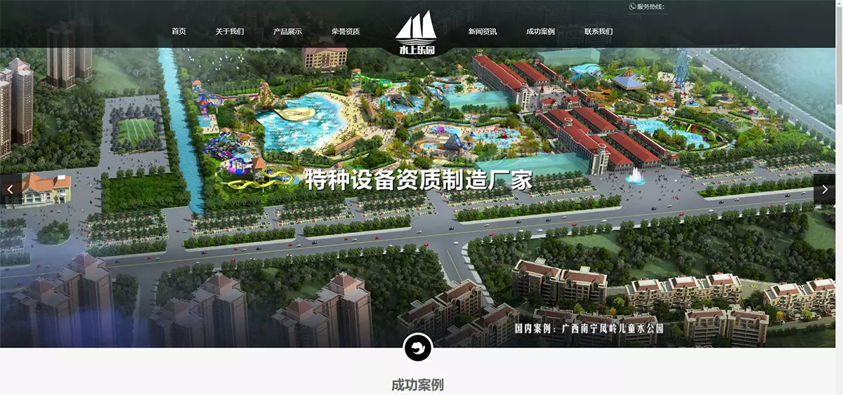 屏幕截图 2024-04-20 104302.webp