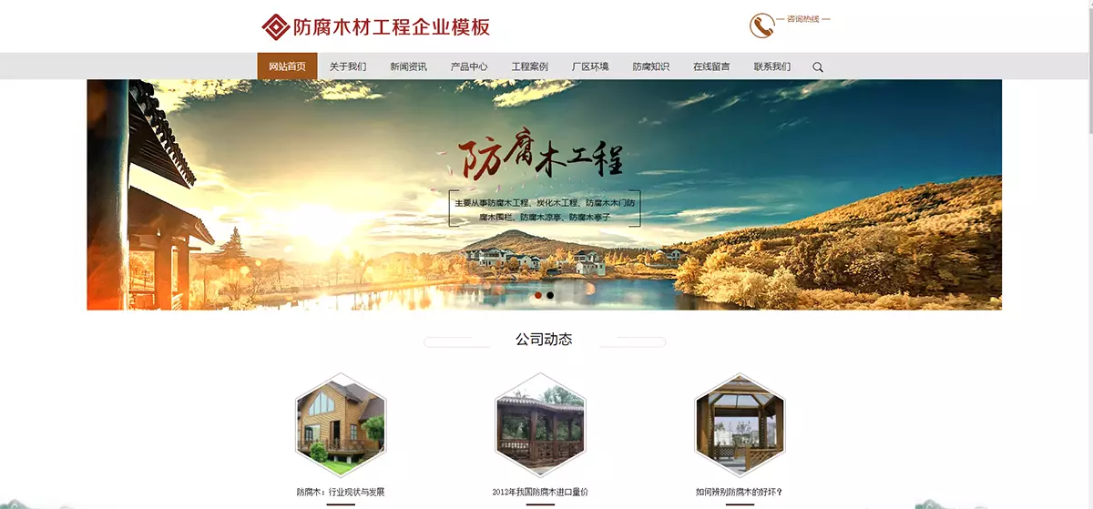 屏幕截图 2024-04-20 114310.webp
