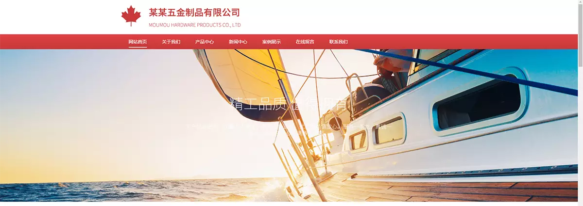 屏幕截图 2024-04-20 131322.webp