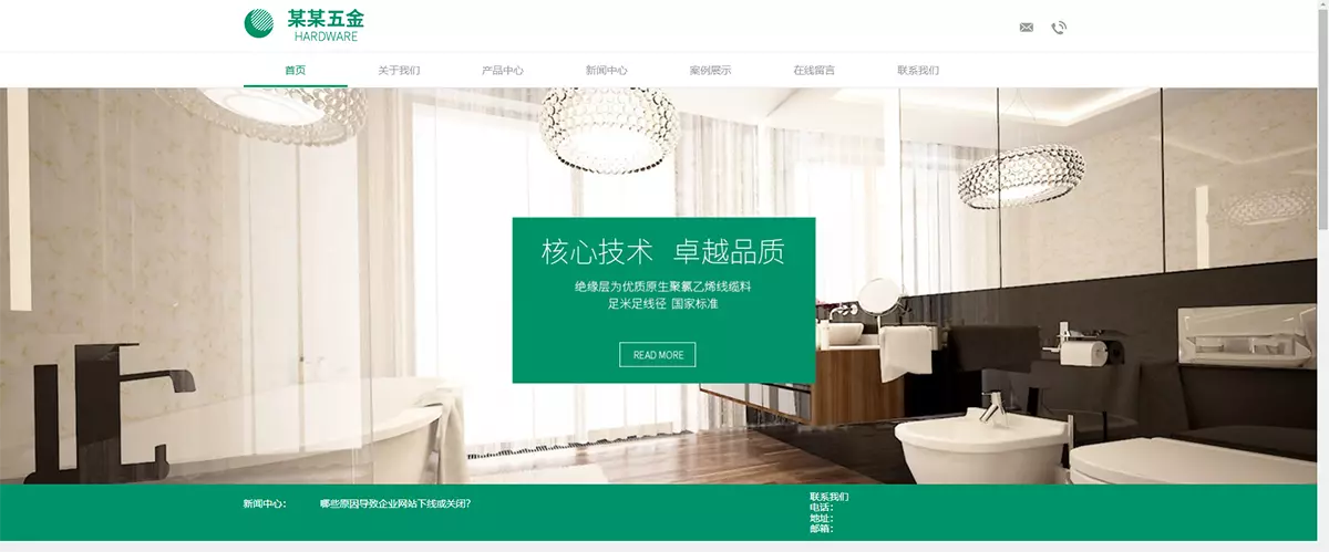 屏幕截图 2024-04-20 135741.webp