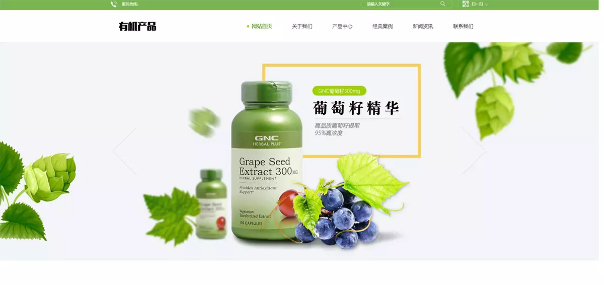 屏幕截图 2024-04-20 172448.webp