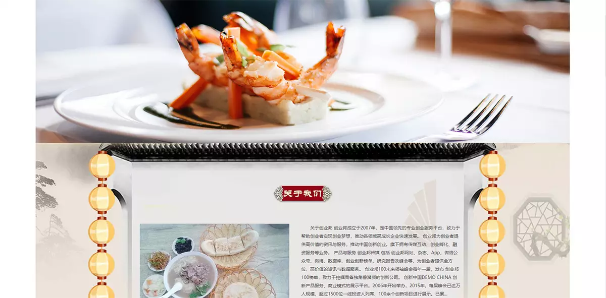 屏幕截图 2024-04-24 114337.webp