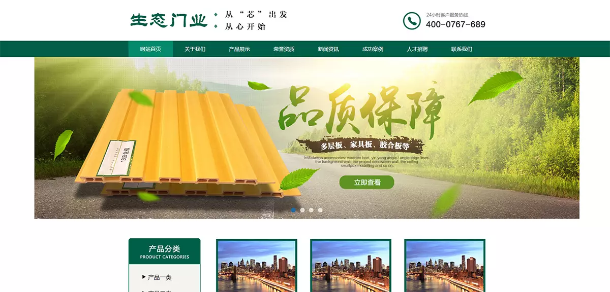 屏幕截图 2024-04-24 163001.webp