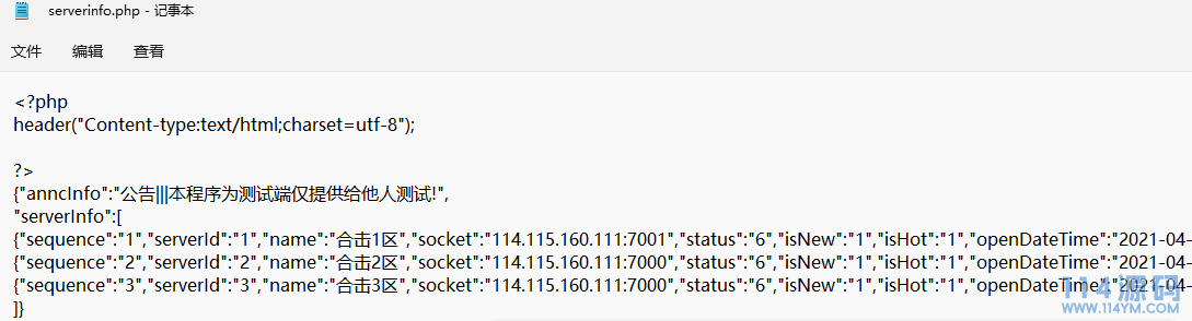 serverinfo.png