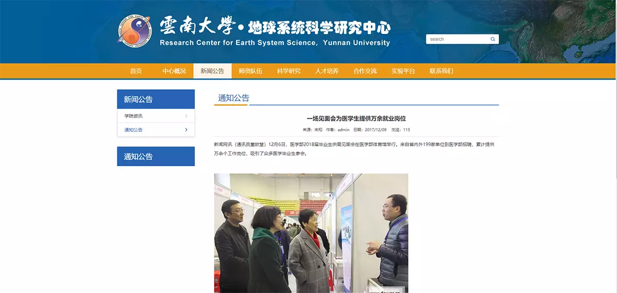 屏幕截图 2024-04-28 155649.webp