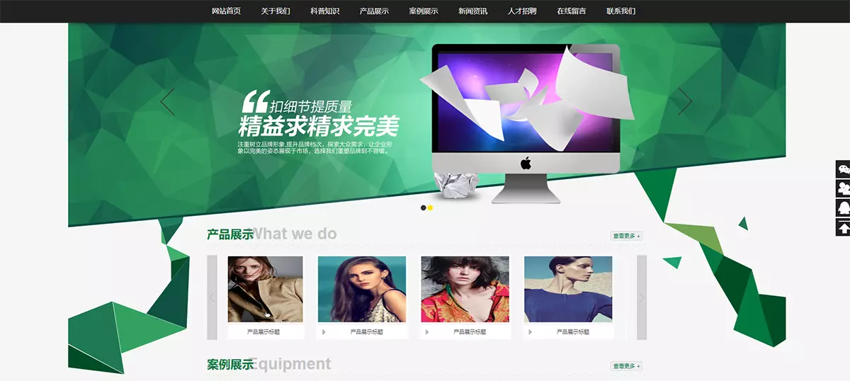 屏幕截图 2024-04-29 123228.webp