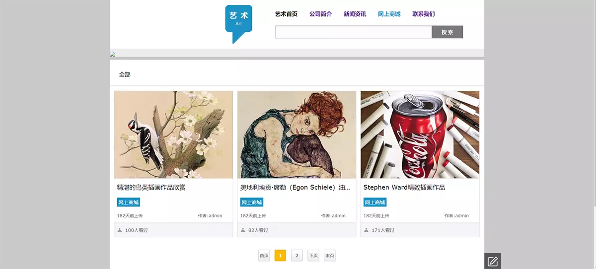 屏幕截图 2024-04-29 133712.webp