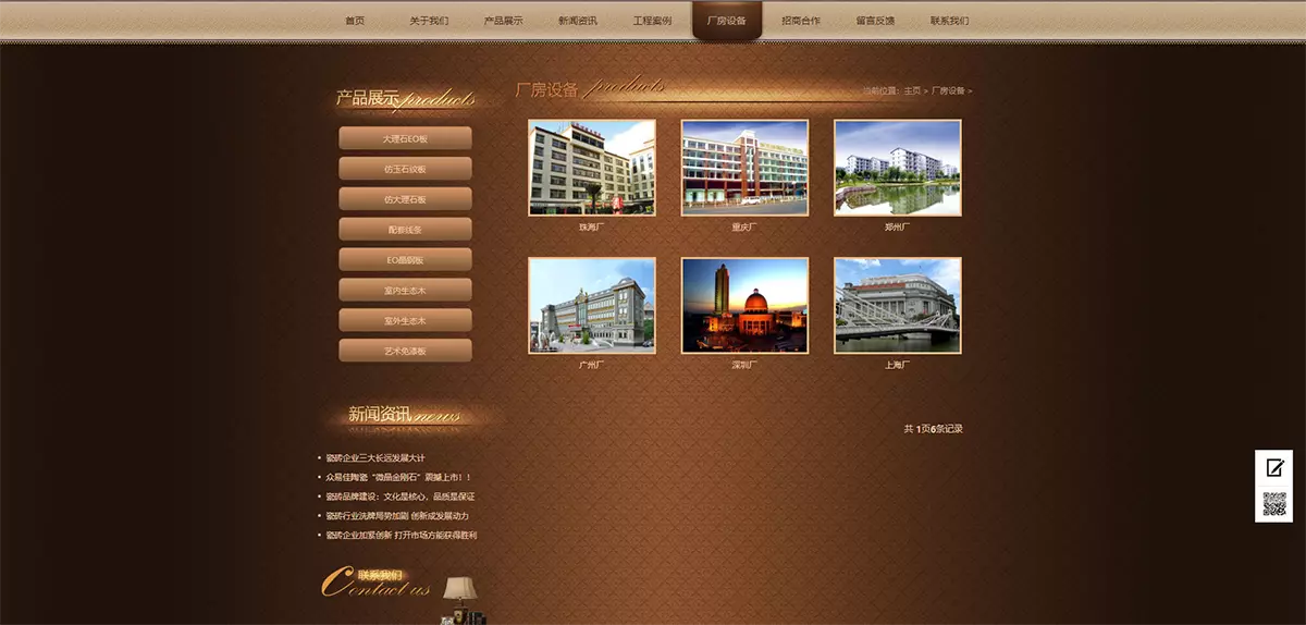 屏幕截图 2024-04-29 181028.webp