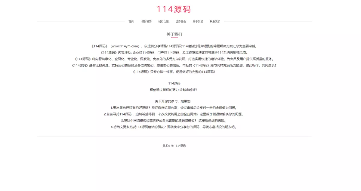 屏幕截图 2024-05-03 142138.webp