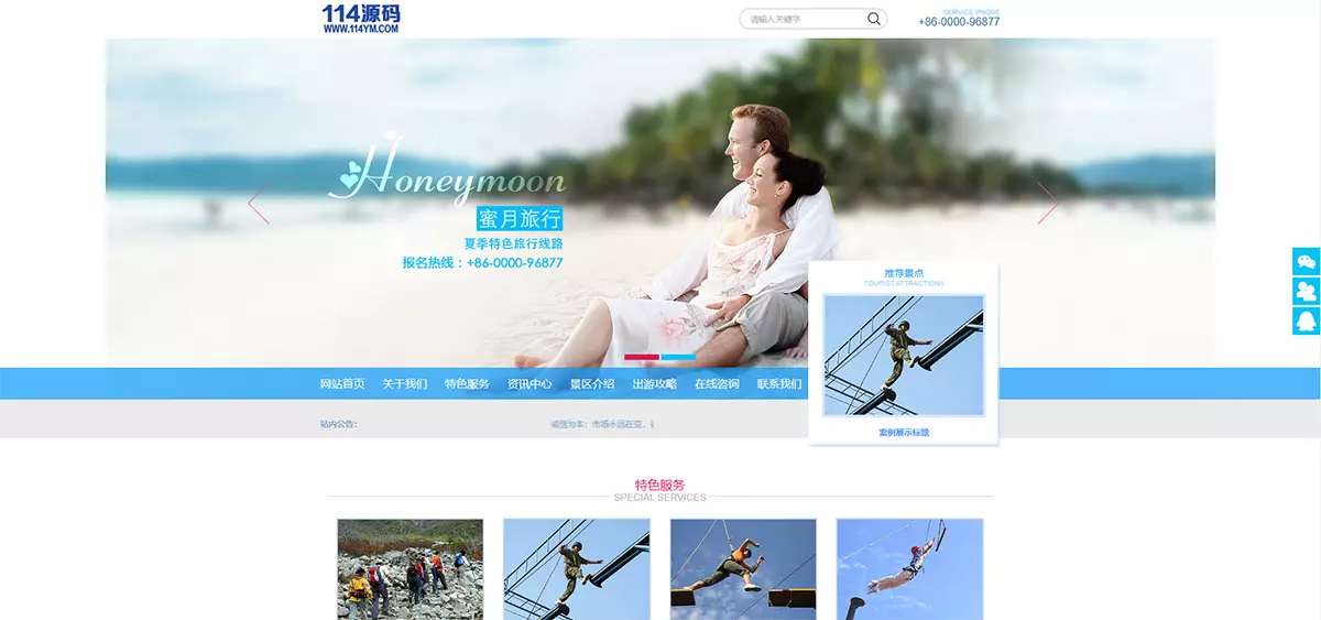 屏幕截图 2024-05-03 154620.webp