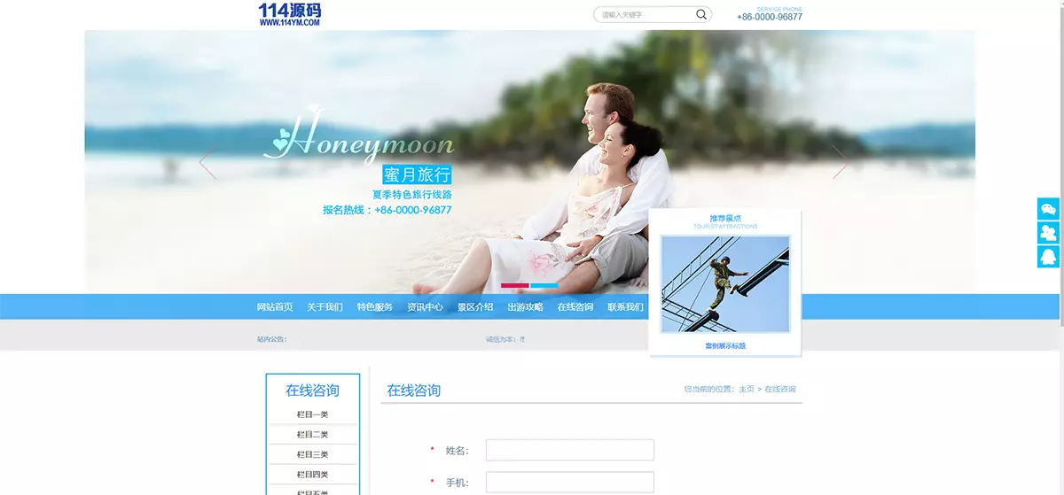 屏幕截图 2024-05-03 154753.webp