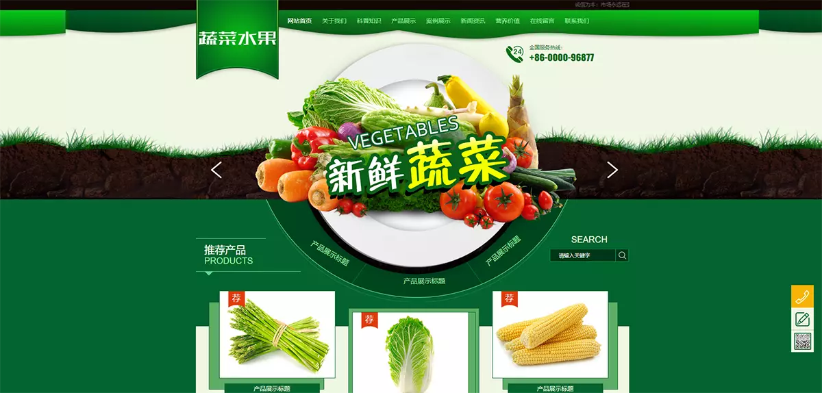 屏幕截图 2024-05-03 173505.webp