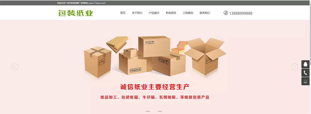 屏幕截图 2024-05-05 175649.webp