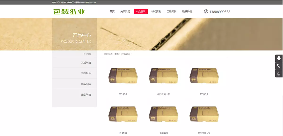 屏幕截图 2024-05-05 175833.webp