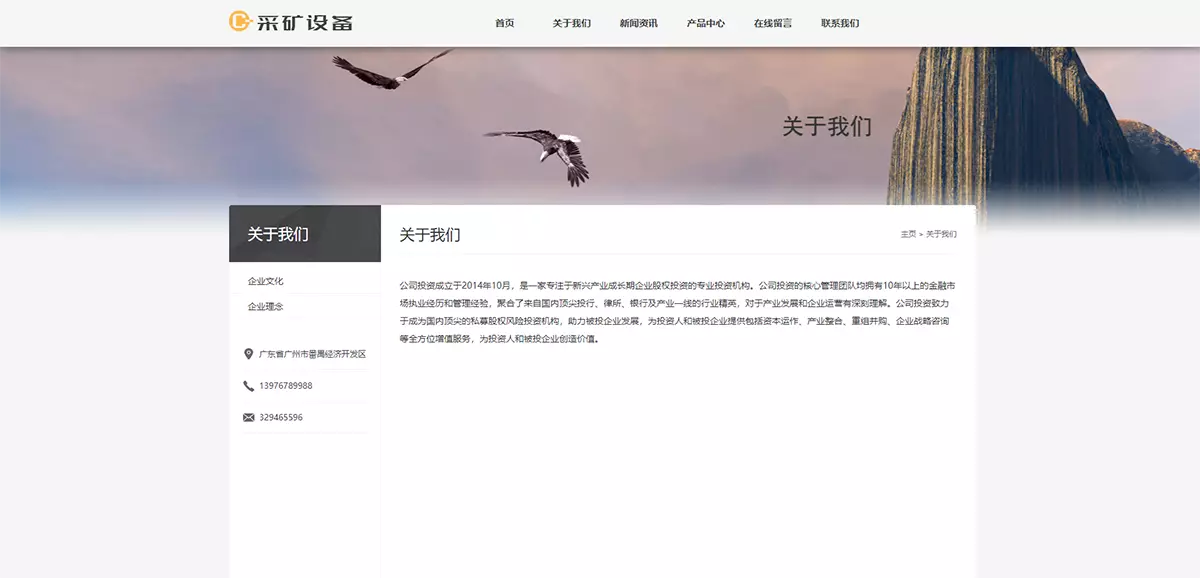 屏幕截图 2024-05-06 143854.webp