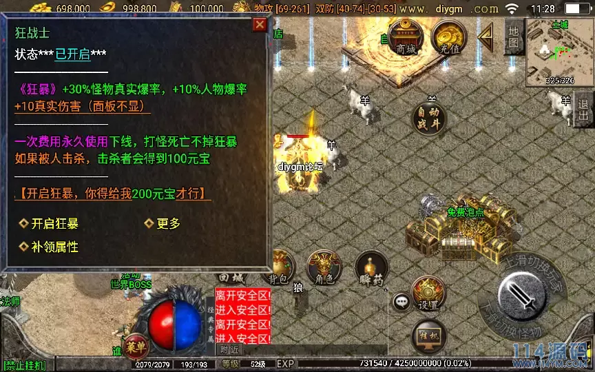 2024-04-30_112818 拷贝.webp