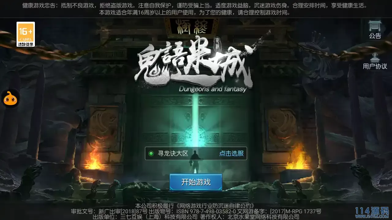 MuMu20240514003044.webp