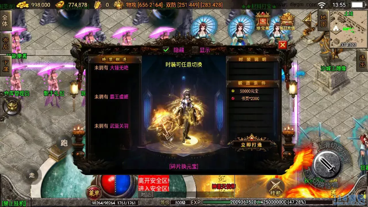 MuMu20230829135704_syymw.com_ 拷贝.webp