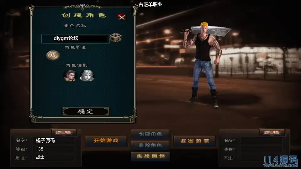 Screenshot_20240513-201948 拷贝.webp