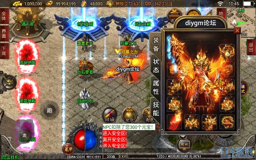 2024-04-08_104523 拷贝.webp