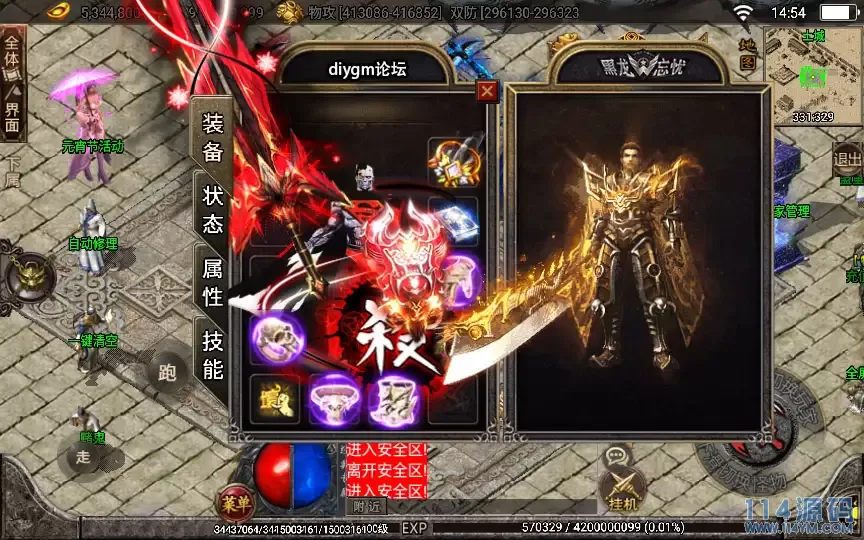 2024-05-16_145450 拷贝.webp